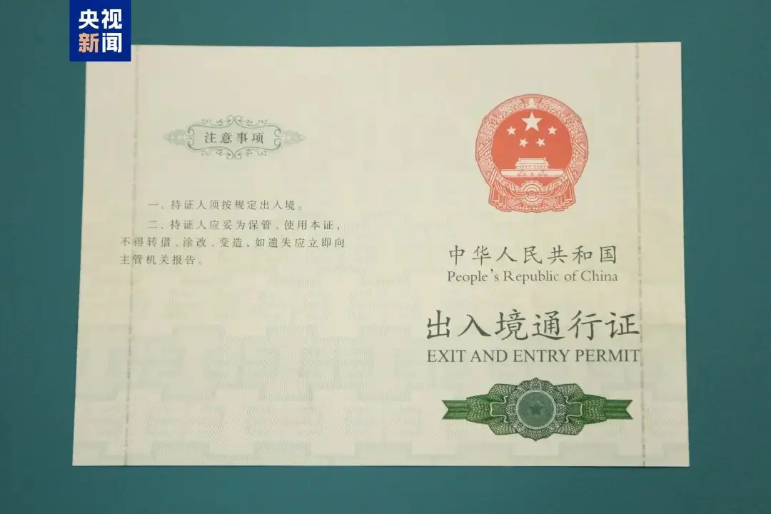 微信图片_2026-06-08_121947_932