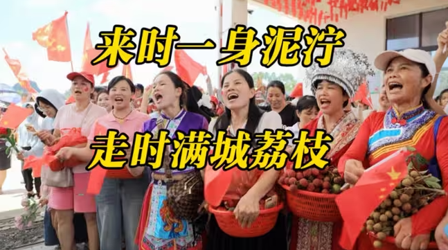 广西贵港群众送别救援队伍，越了解越拥护，子弟兵辛苦了-华闻时空