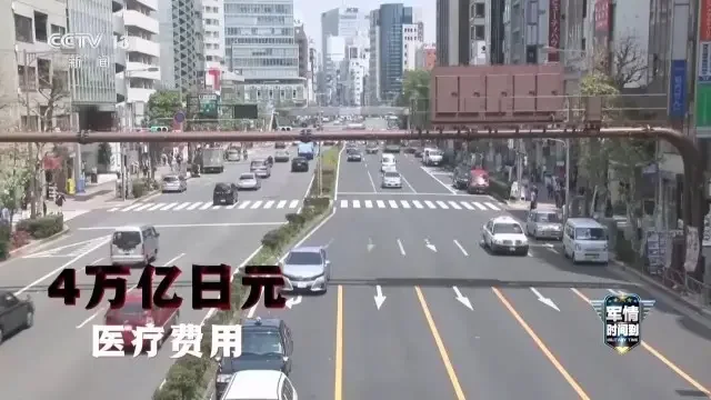 图片[1]-日本大肆扩武埋隐患 若主动攻击无疑“以卵击石”-华闻时空