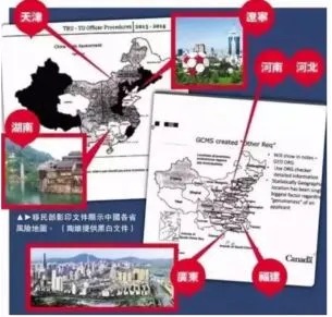 澳洲签证内幕曝光! 中国“姓氏”鄙视链, 这些姓氏拒签率高出40%!-华闻时空
