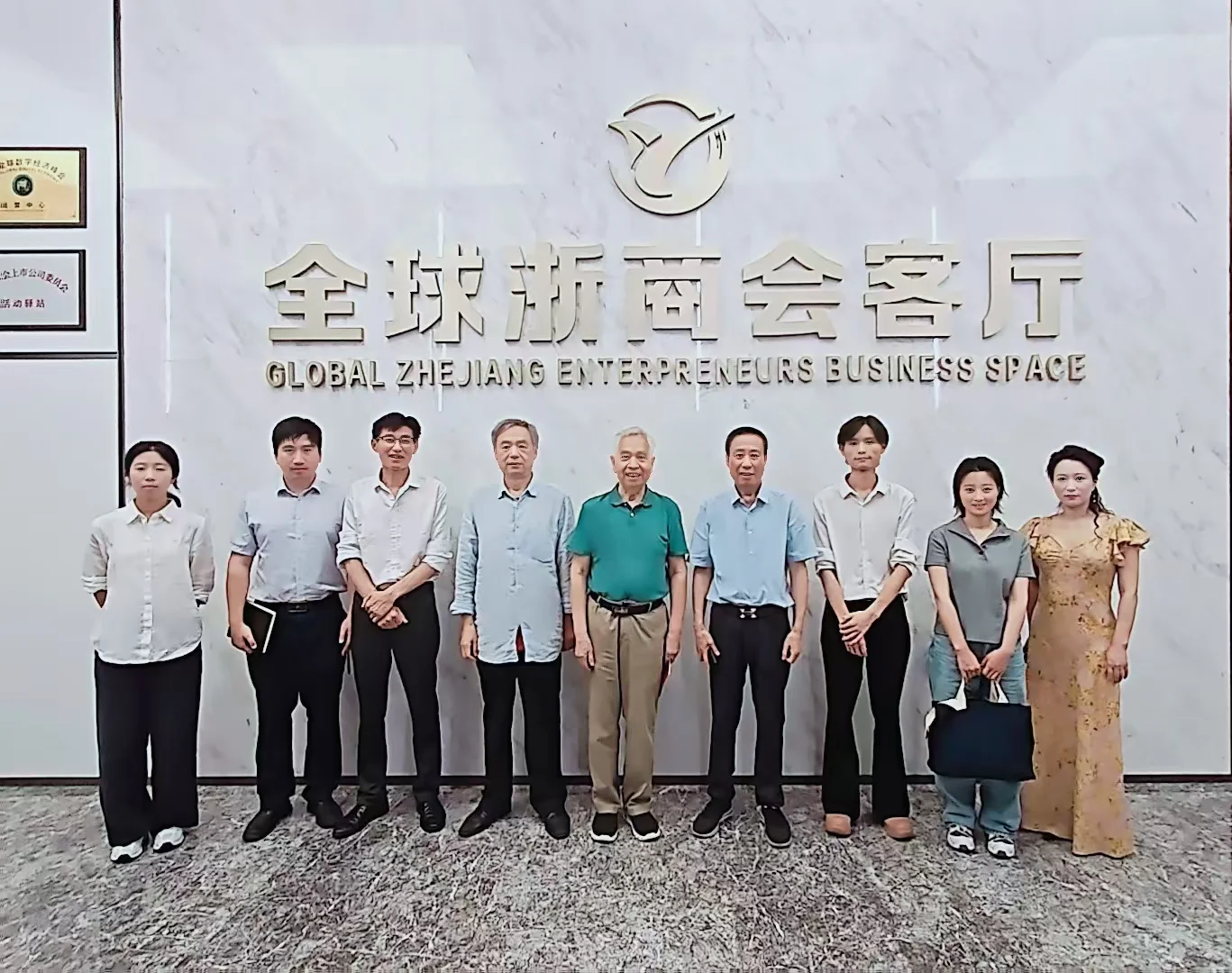 图片[3]-杭州市原副市长安志云一行莅临浙江省长三角研究院调研！-华闻时空