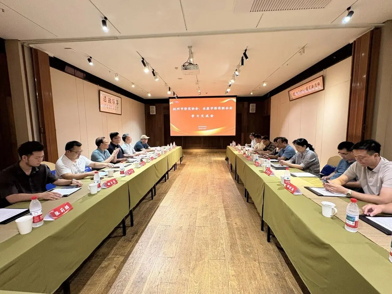 图片[1]-杭州市侨商协会与永康市侨商联合会在杭举办学习交流会-华闻时空