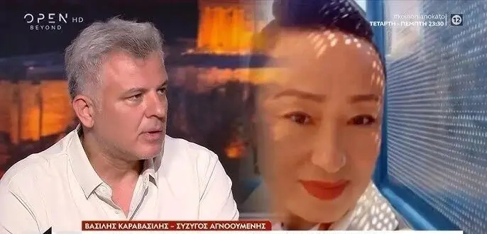 图片[1]-雅典华人女子失踪案曝关键细节，丈夫回应外界质疑，多名证人现身-华闻时空