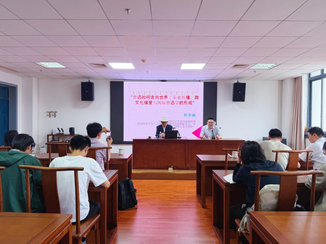 【人文活动】“鲁迅与世界讲坛”第二讲: 朴宰雨教授解读鲁迅如何走向世界-华闻时空