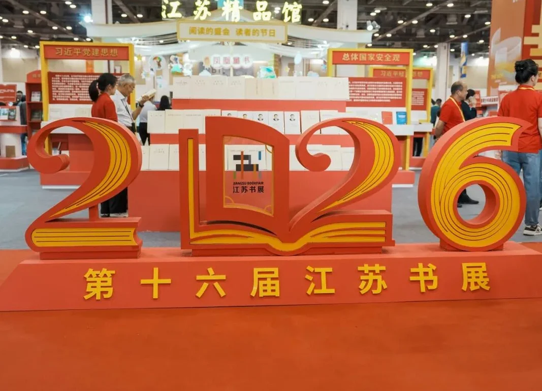 图片[2]-《太仓史话》名列苏州好书榜-华闻时空