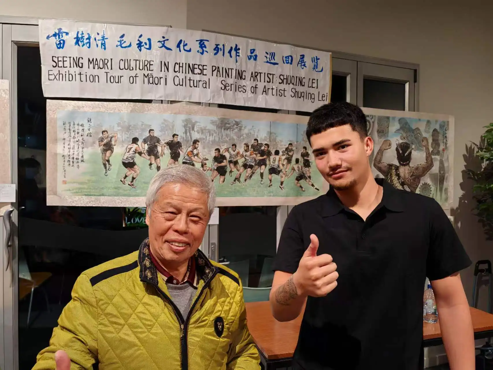 图片[2]-中国笔墨绘就毛利文化画卷——雷树清“毛利文化系列作品展”亮相两场毛利新年庆典-华闻时空