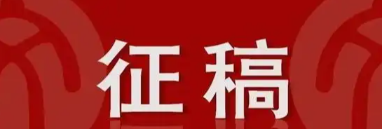 《临平文学小作家通讯》总第3期（暑期版）开始征稿-华闻时空