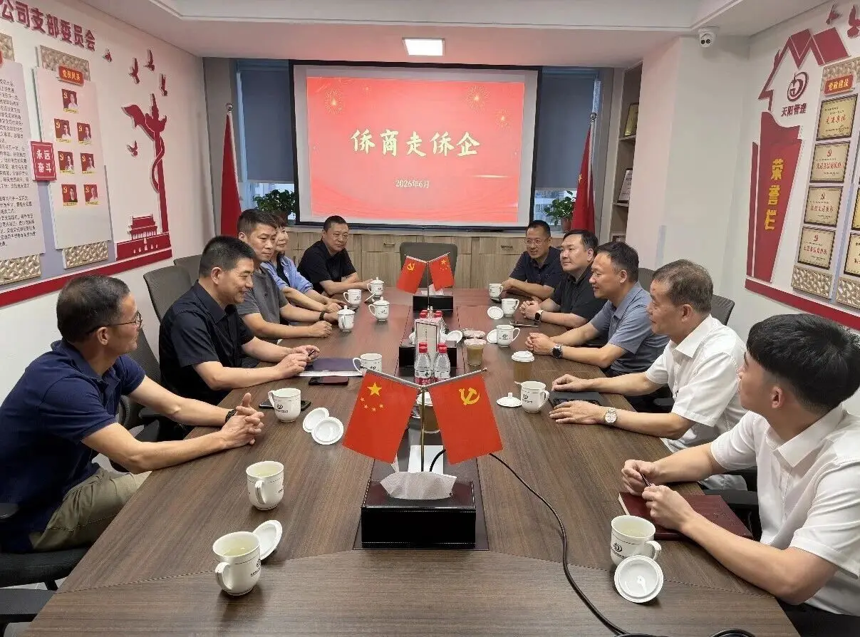 图片[1]-临平区侨商会开展“侨商走侨企”活动-华闻时空