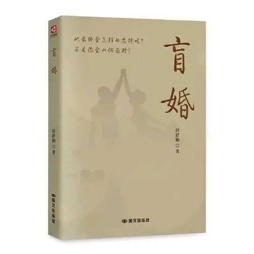 图片[1]-《低调中奖暴富后，我活成前夫高攀不起的模样》-华闻时空