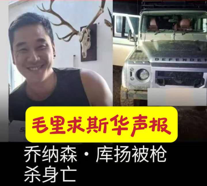 警方悬赏50万卢比举报狩猎场遇害案的嫌犯-华闻时空