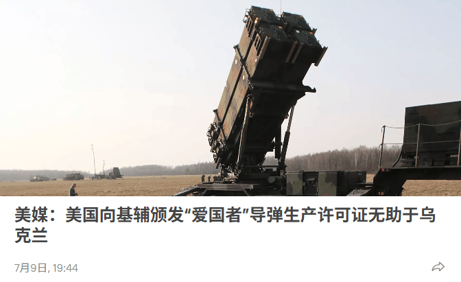 克宫:俄罗斯正在采取一切必要措施维护自身利益-华闻时空