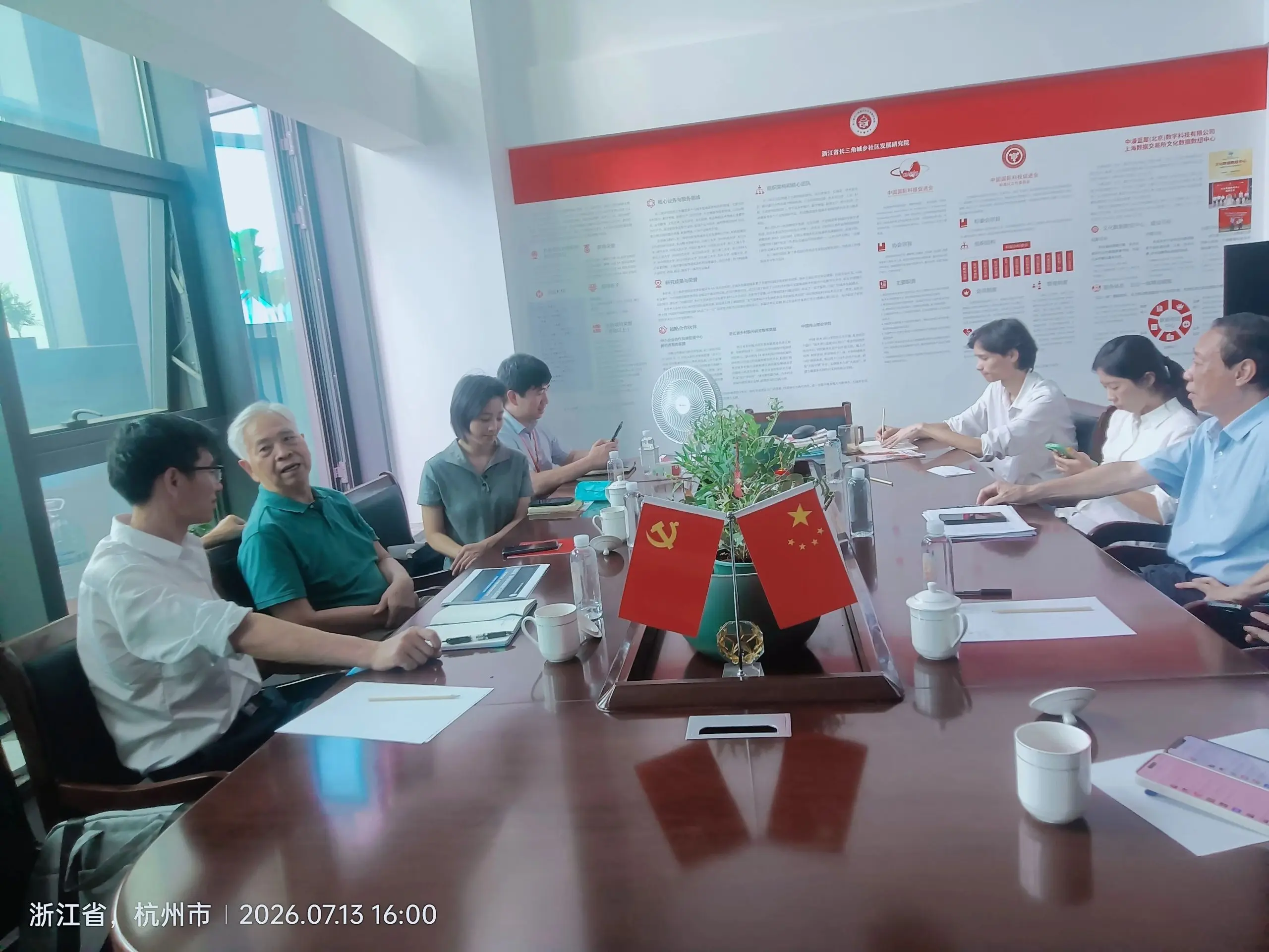 图片[2]-杭州市原副市长安志云一行莅临浙江省长三角研究院调研！-华闻时空
