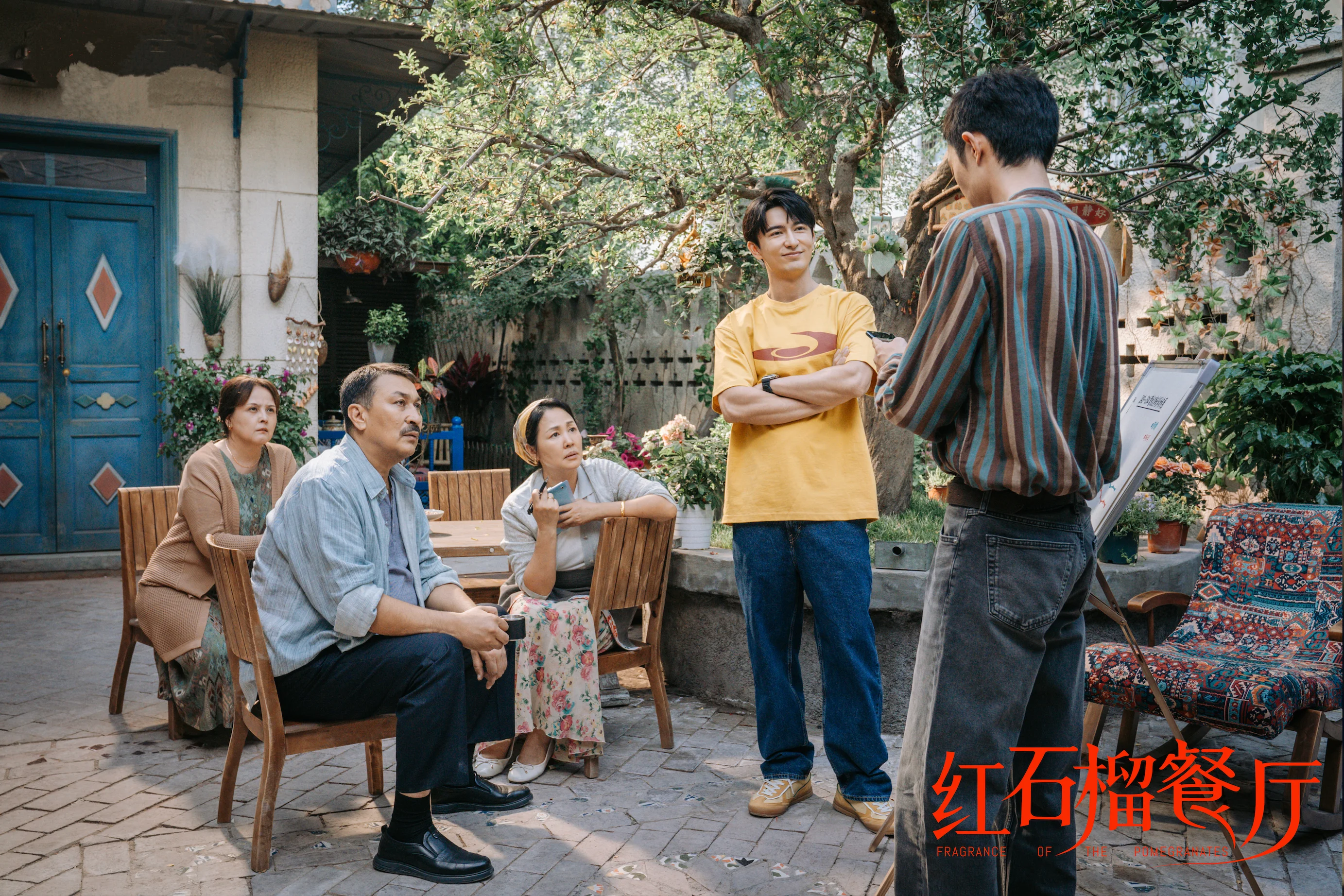 图片[2]-中国电视-《红石榴餐厅》-华闻时空
