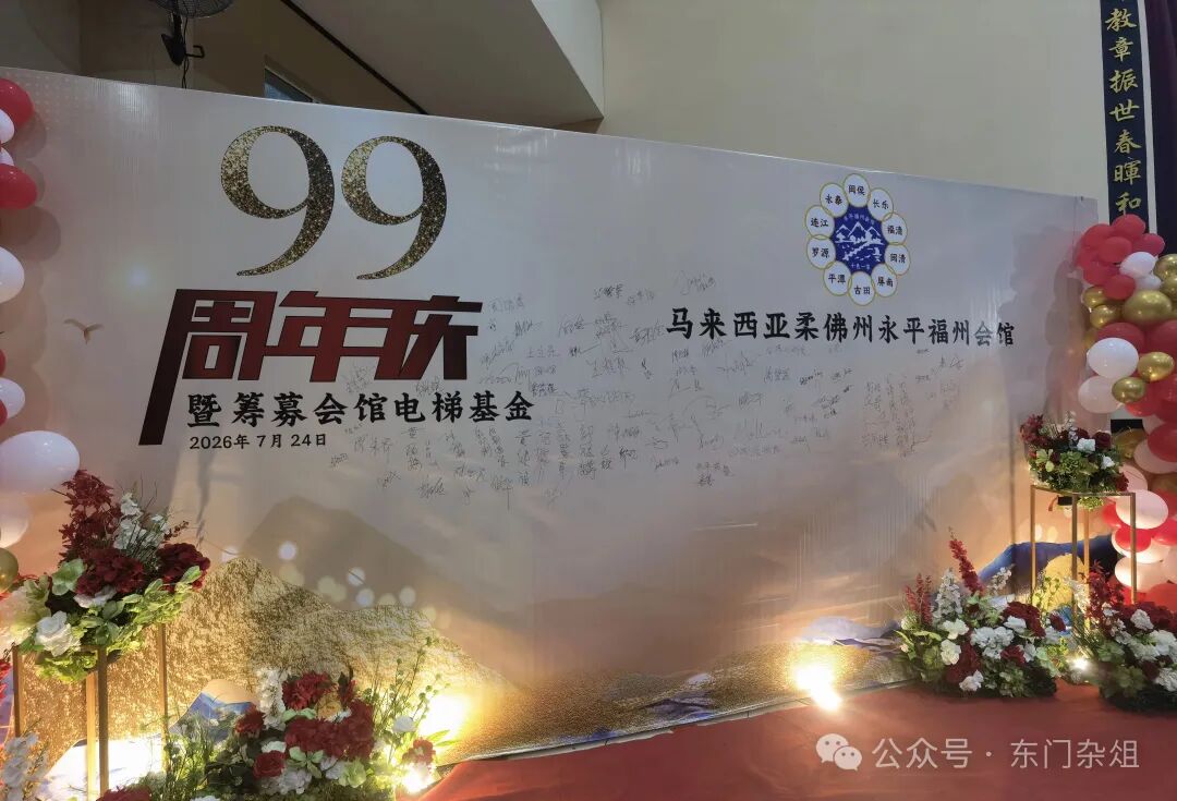 西门外//南来纪行之四：隔着柔佛海峡，新加坡到新山的距离有多远？-华闻时空