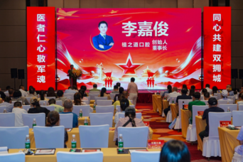 同心共建双拥城 海南社会化拥军服务战略合作签约仪式-华闻时空