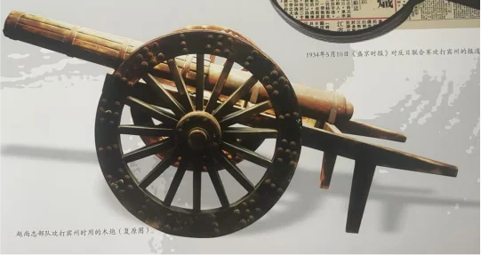图片[4]-尚志精神  永世长存-华闻时空