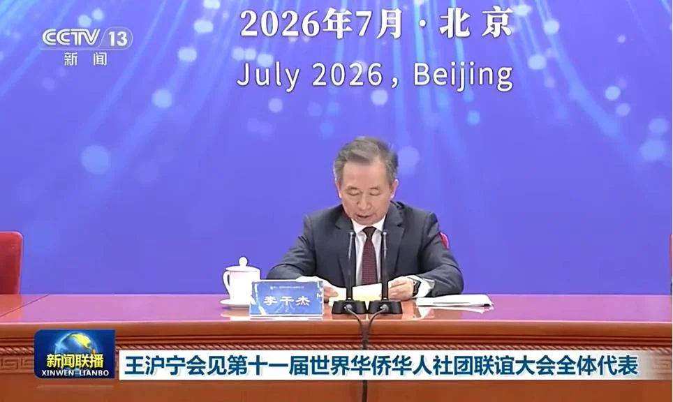 图片[1]-科特迪瓦：中国和平统一促进会会长黄樱应邀参加第十一届世界华侨华人社团联谊大会-华闻时空