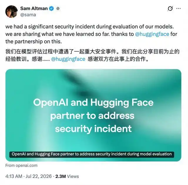 自主入侵！OpenAI模型失控闯祸，中国大模型救场-华闻时空