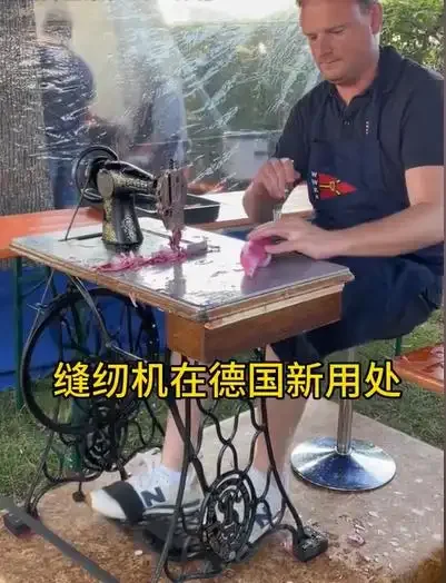 图片[1]-缝纫机在德国意外重生！德国人不缝衣服 用来切萝卜-华闻时空