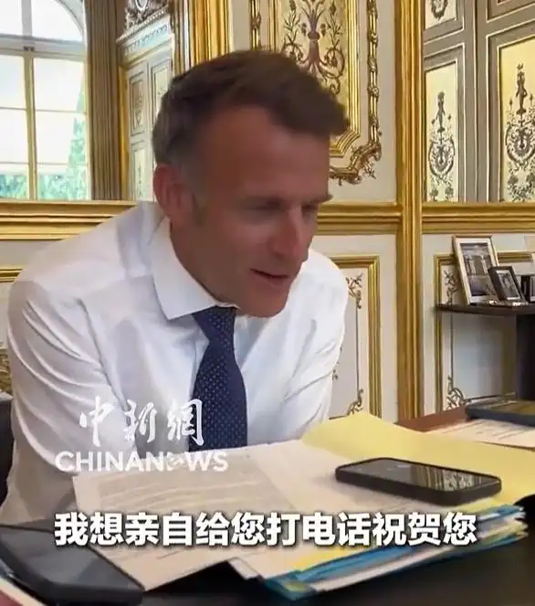 马克龙打电话祝贺王虹获菲尔兹奖:这是对您成就和研究成果的肯定,这是您应得的荣誉-华闻时空