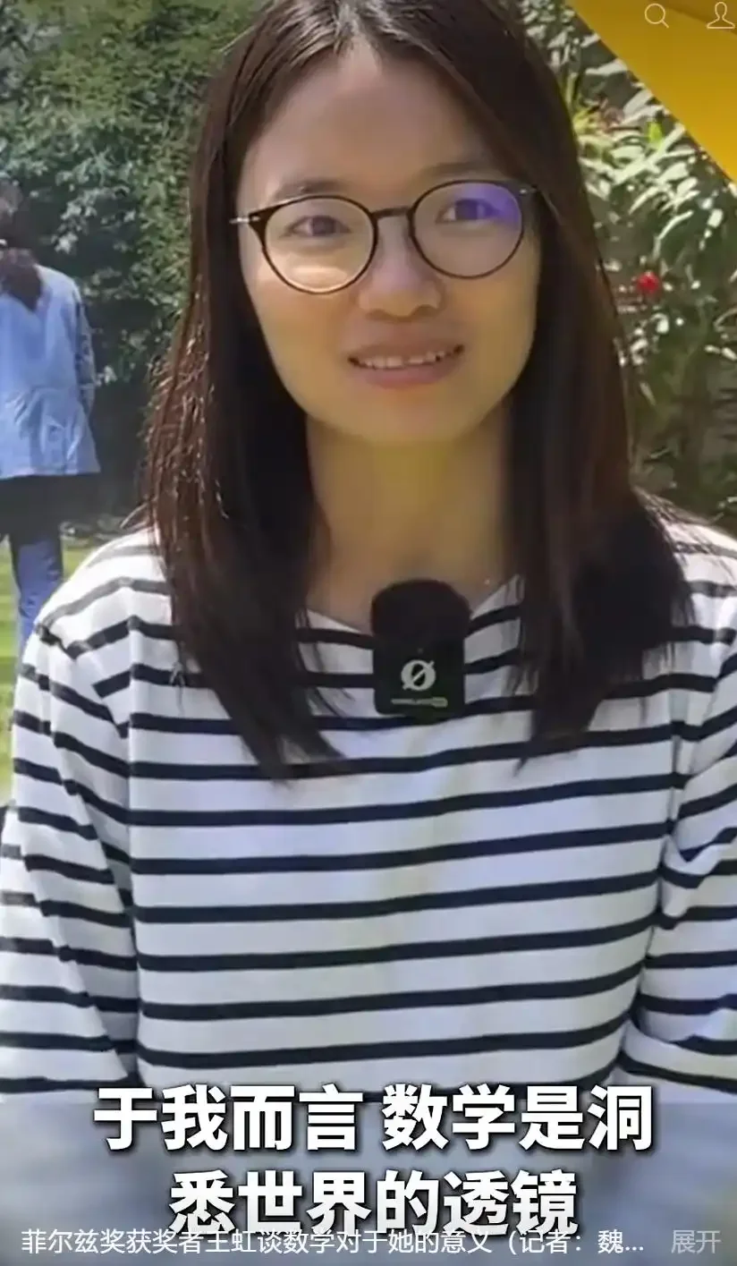 图片[6]-马克龙打电话祝贺王虹获菲尔兹奖：这是对您成就和研究成果的肯定，这是您应得的荣誉-华闻时空