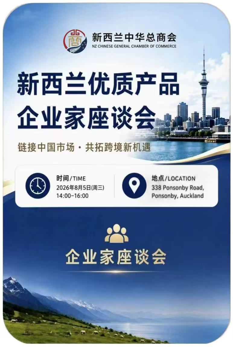 小规模·深交流·一场真正“有结果”的企业家座谈会-华闻时空