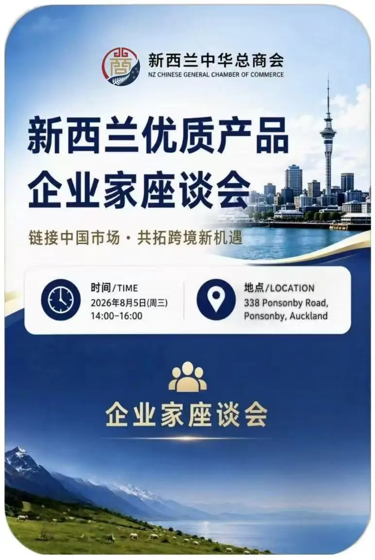 图片[1]-小规模·深交流·一场真正“有结果”的企业家座谈会-华闻时空