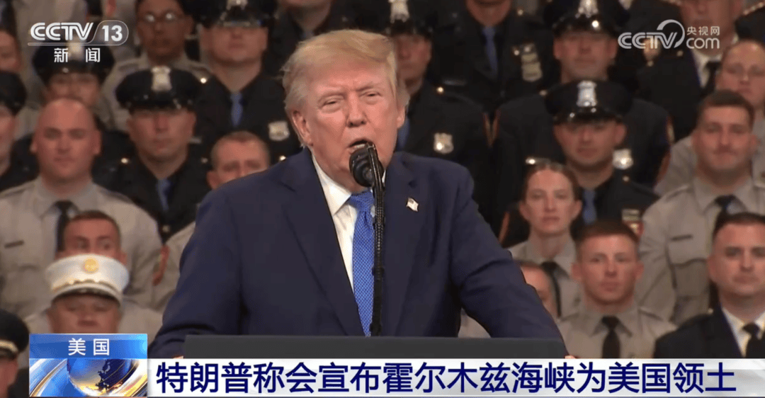 特朗普:将宣布“霍尔木兹海峡为美国领土”-华闻时空