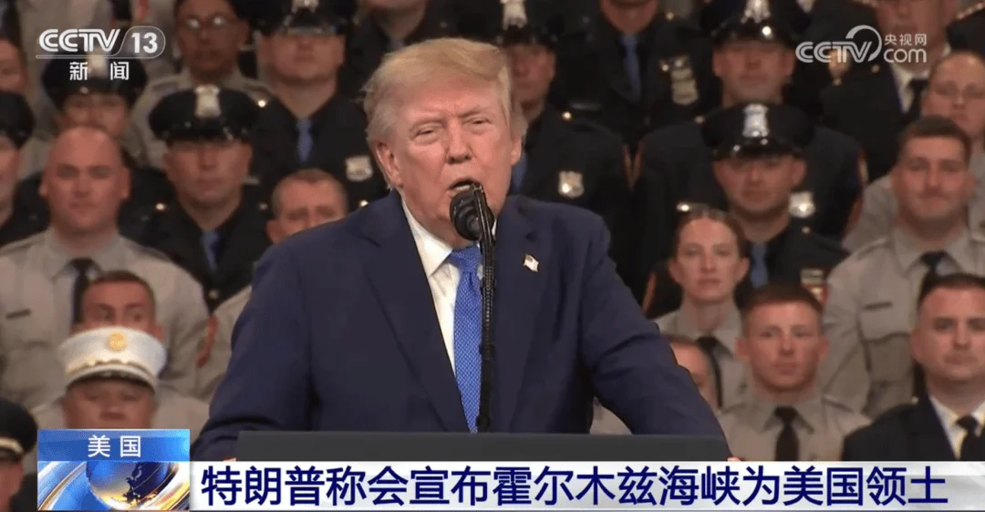 图片[1]-特朗普：将宣布“霍尔木兹海峡为美国领土”-华闻时空