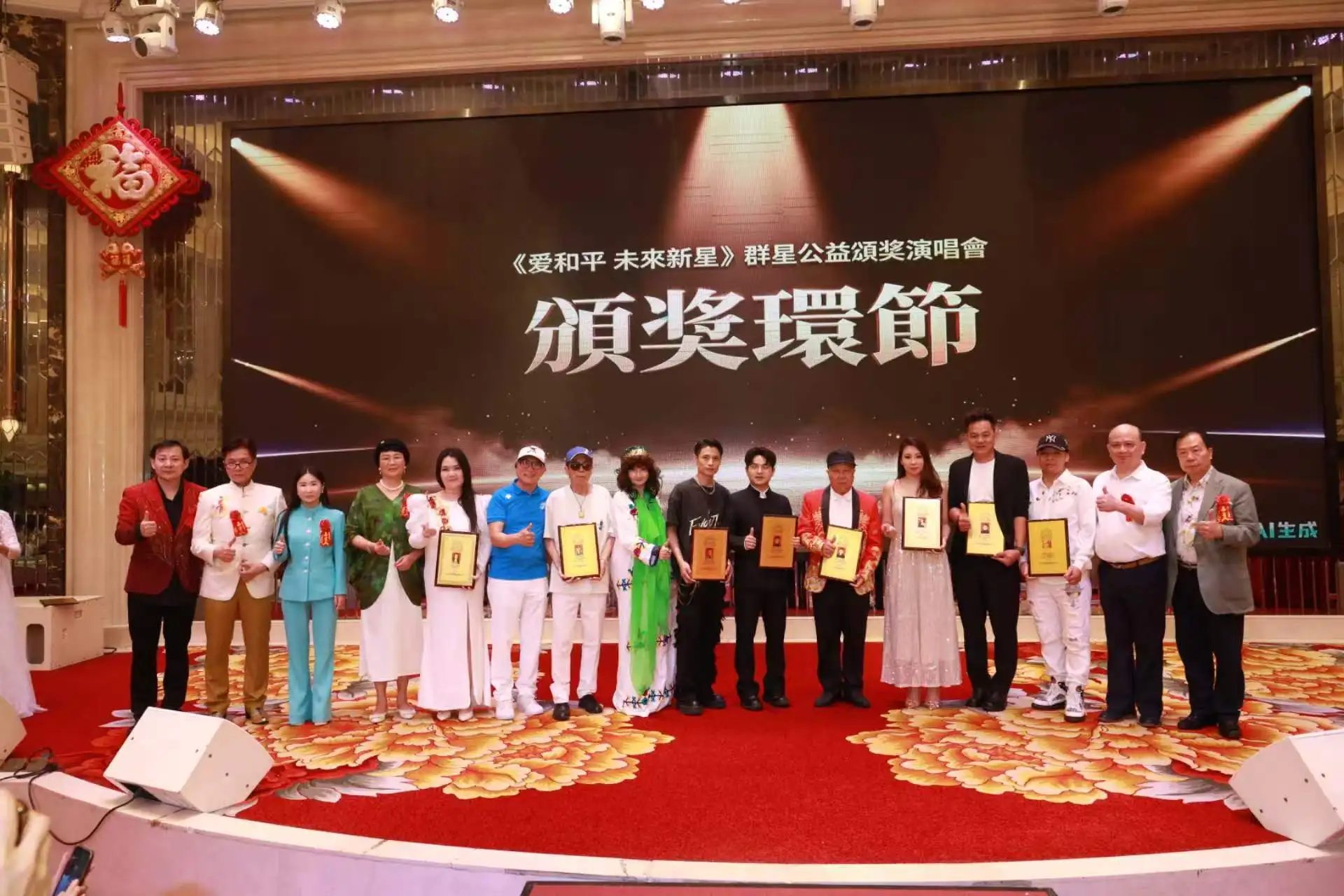 图片[4]-《海外视角博览中国一一文化艺术篇》：致敬孙中山诞辰160周年 “爱和平·未来新星”公益盛典在中山举行——以文化致敬先贤，以艺术传递和平，推动青年人才与国际文化交流-华闻时空