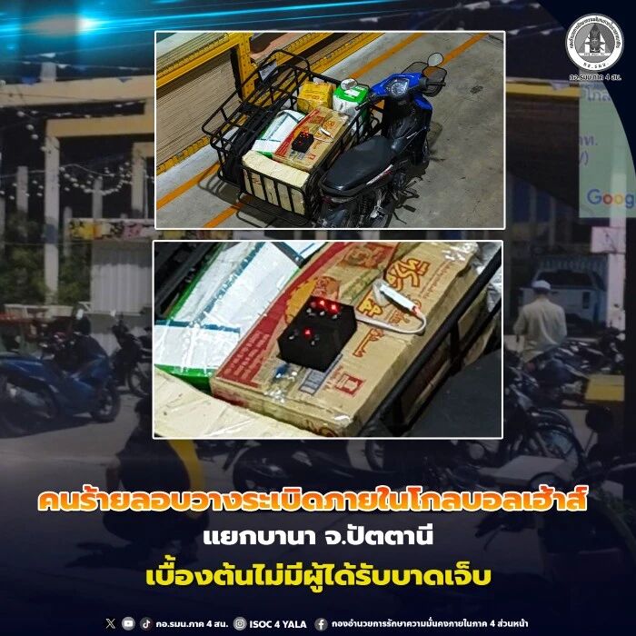 泰国大型商场遭5名蒙面枪手闯入，赶走所有人后连爆3次！仓库还藏近50公斤未爆炸弹-华闻时空