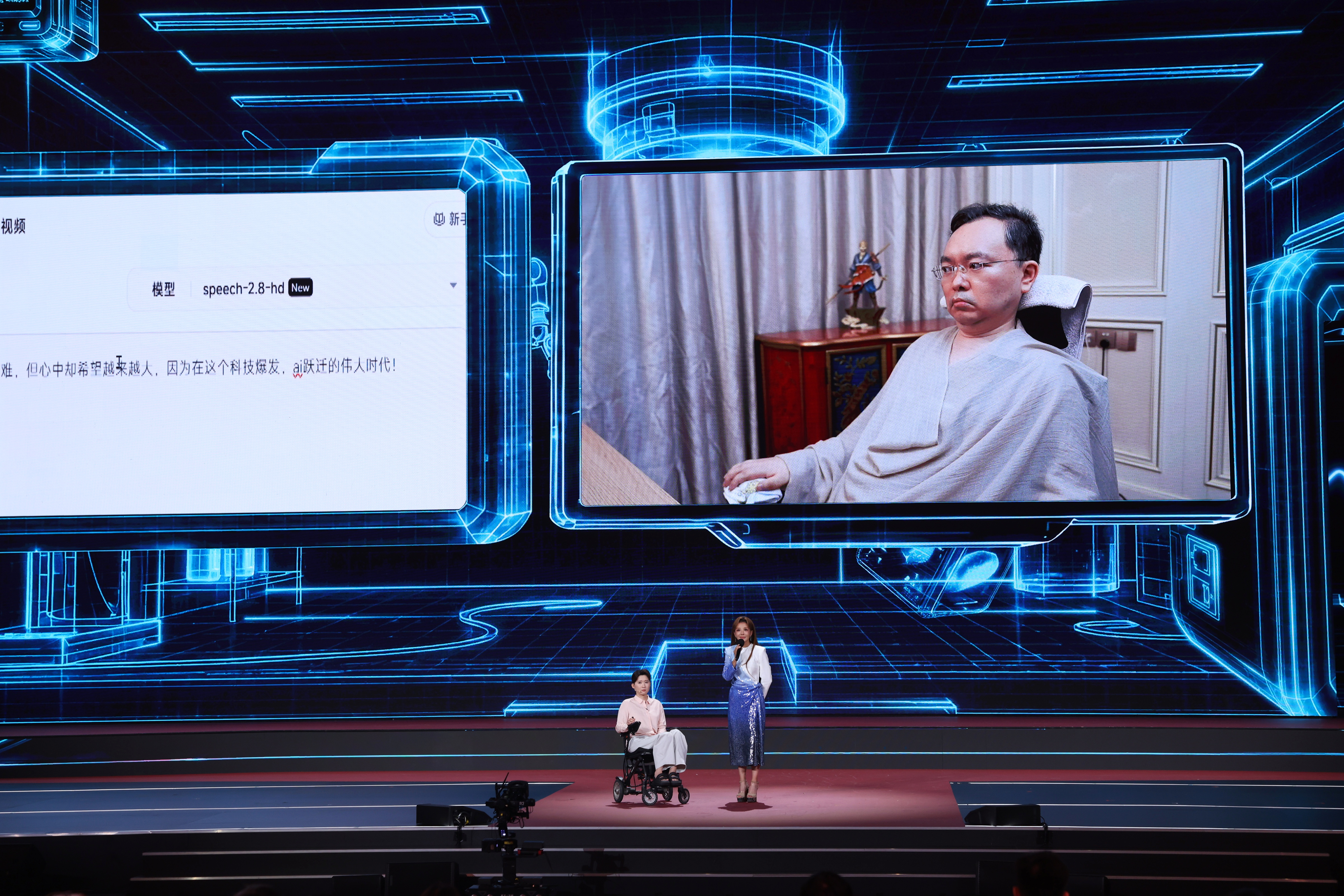 中国电视-《2026中国AI盛典》：AI在一起，向上向善向未来-华闻时空