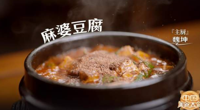 中国电视-《中国美食大会》第二季:勾勒中华美食的形与韵-华闻时空