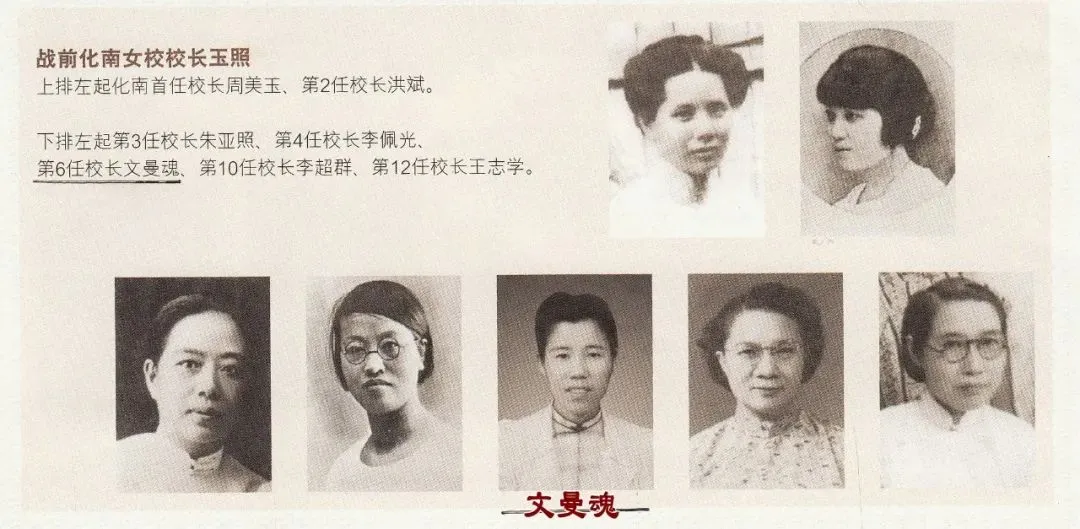 一个传奇女性和她的时代-华闻时空