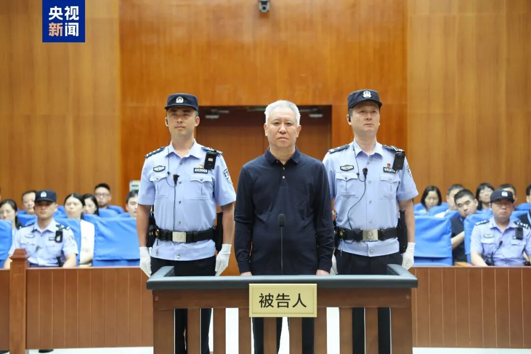 许家印被判处无期徒刑，恒大集团、恒大地产等案一审宣判-华闻时空