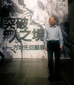 图片[2]-韩玉臣应邀出席上海美术馆建馆 70 周年暨方增先回顾展开幕式-华闻时空