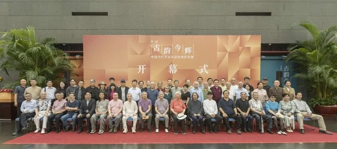 图片[1]-韩玉臣再次受邀参加“古韵今辉—中国当代美术名家经典作品展”-华闻时空