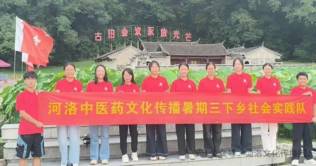 图片[2]-河洛中医药文化传播队赴仓前街道麦园社区开展调研-华闻时空