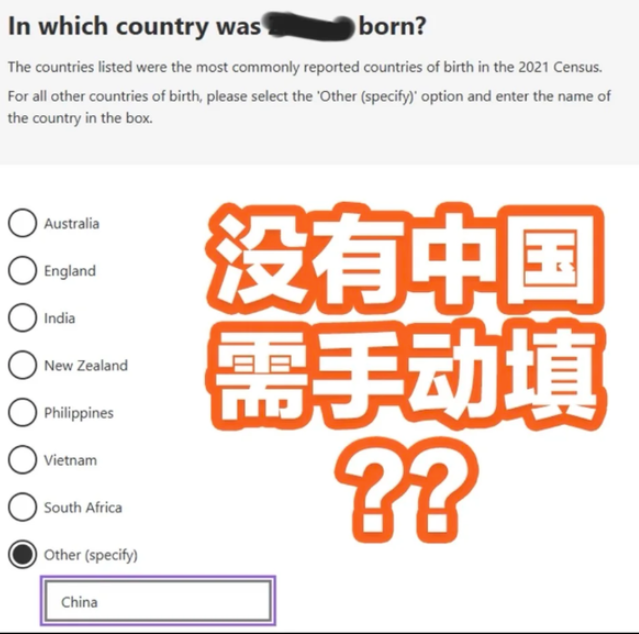 惹怒大批华人!! 澳洲人口普查竟没有“中国”选项! 印度、越南、菲律宾都有! 有人已递交投诉, 华人网友直呼: 别再当“软柿子”了!-华闻时空