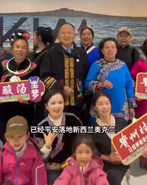 中国贵州“村T”亮相新西兰服装周倒计时3天-华闻时空