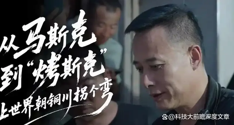 图片[2]-从马斯克到“烤斯克”世界首富的脸，烧烤师傅的命：他靠一张脸营业额翻4倍-华闻时空