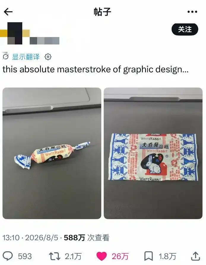 老外被中式美学“硬控”的N个瞬间:“这是我想象中的天堂”-华闻时空