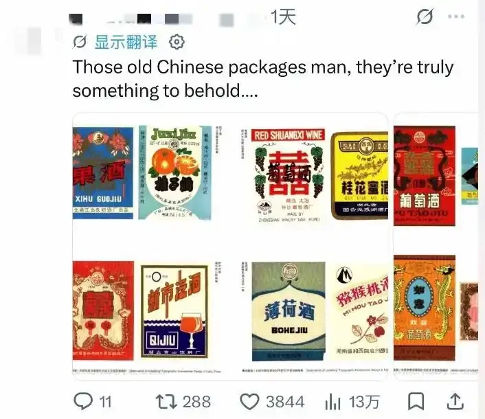 图片[3]-老外被中式美学“硬控”的N个瞬间：“这是我想象中的天堂”-华闻时空