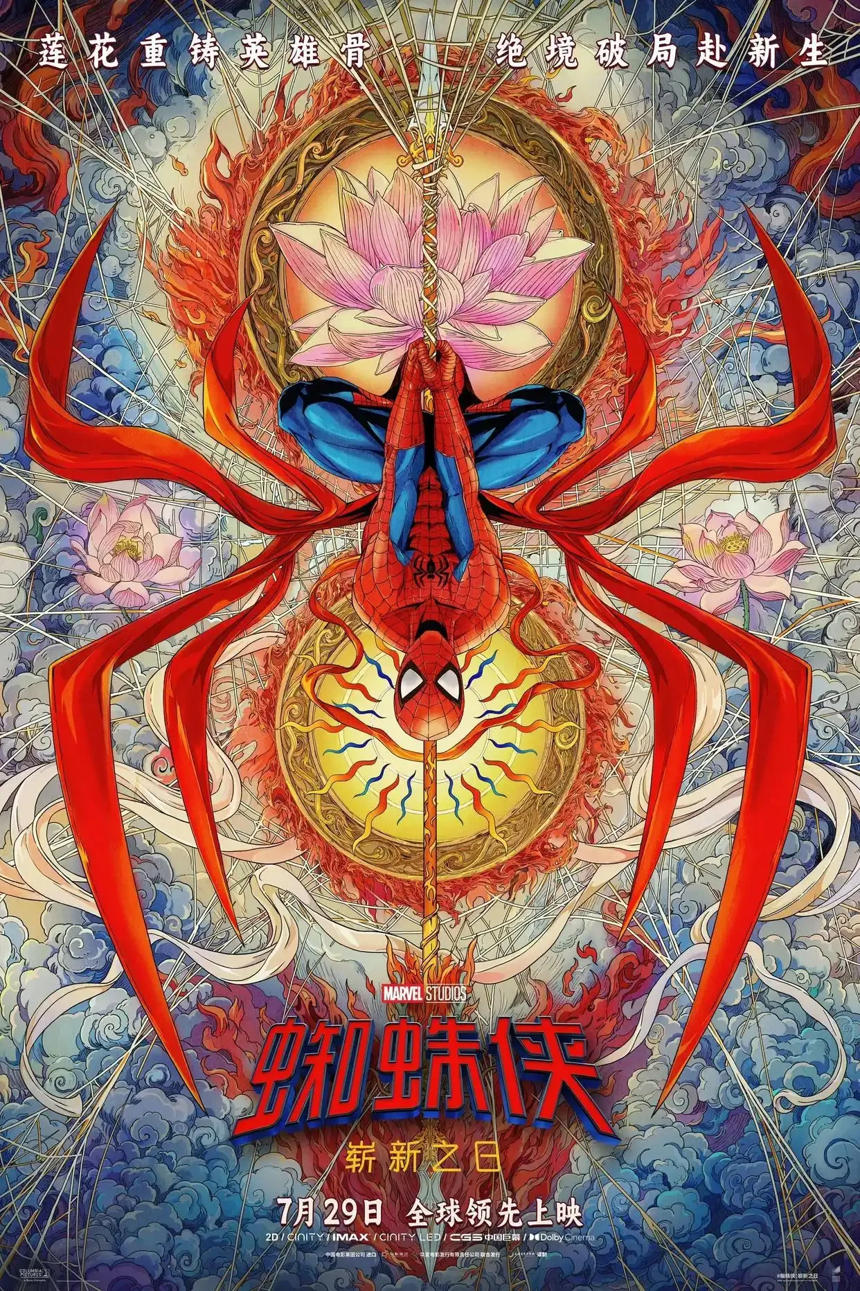 图片[4]-老外被中式美学“硬控”的N个瞬间：“这是我想象中的天堂”-华闻时空