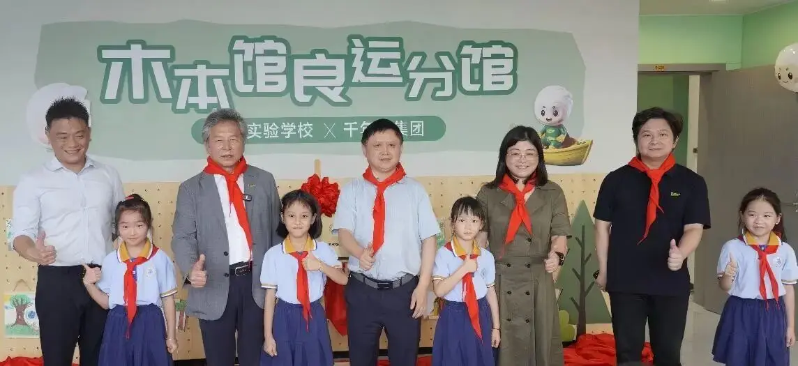 图片[3]-陆铜华担任良运实验学校“一日校长”-华闻时空