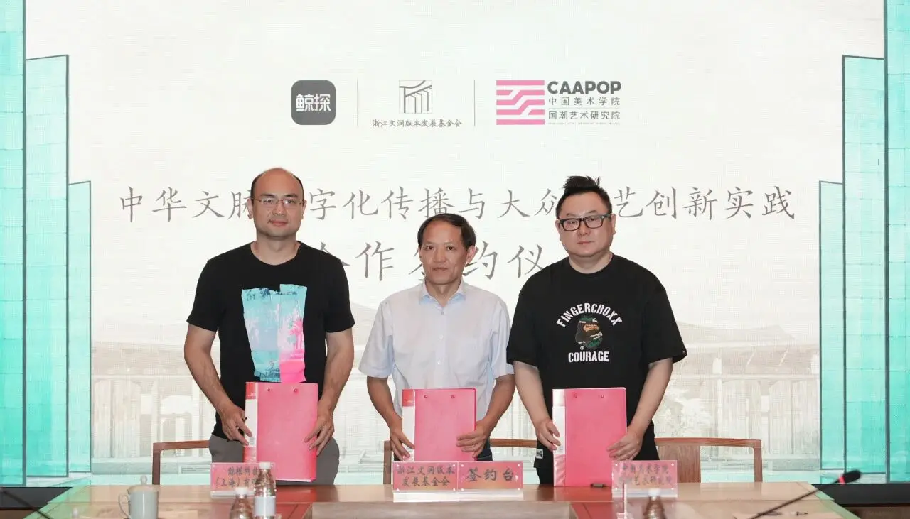 图片[2]-版本与潮流相拥，打造数字孪生新世界-华闻时空