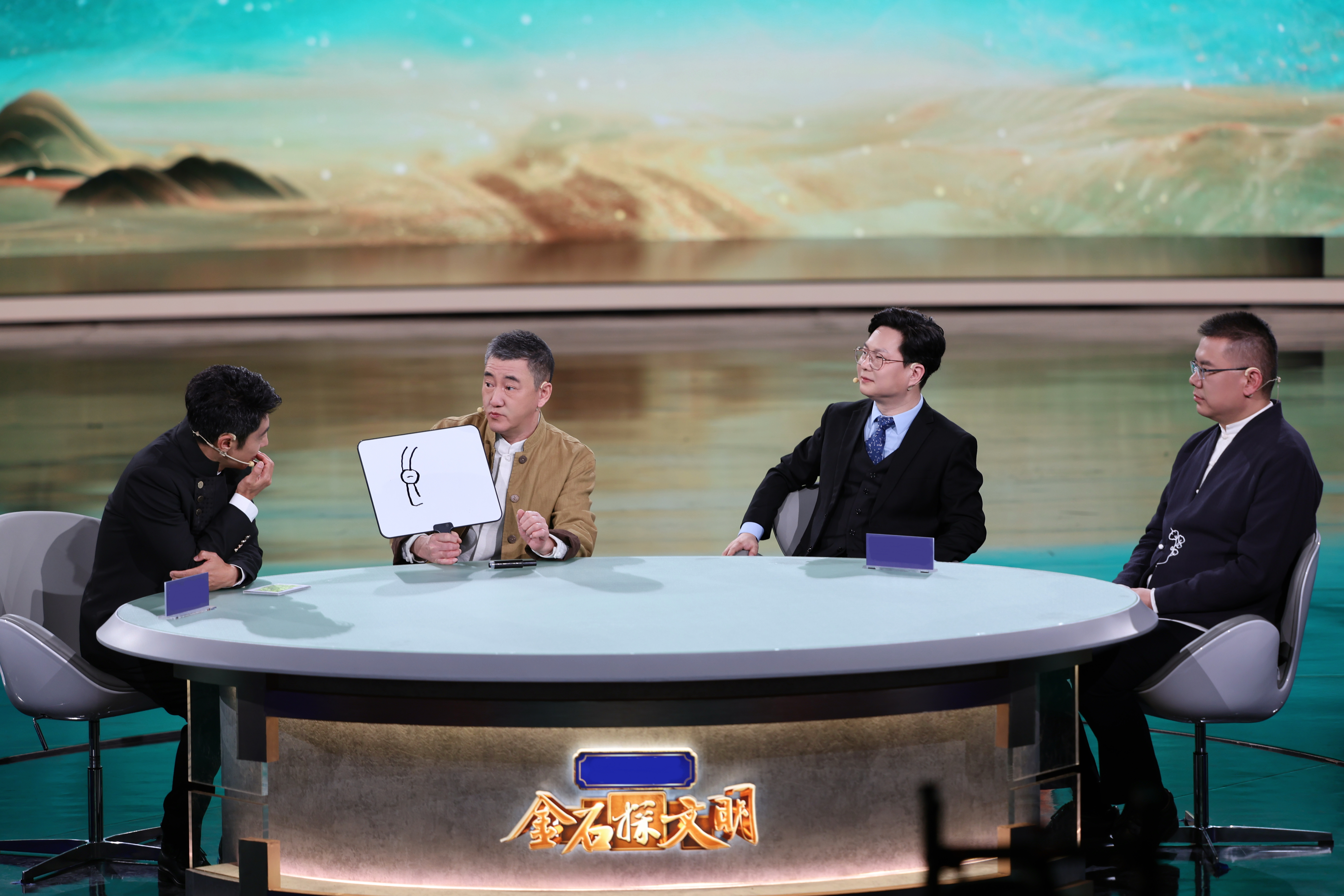 中国电视-《金石探文明》:舞台呈现-华闻时空