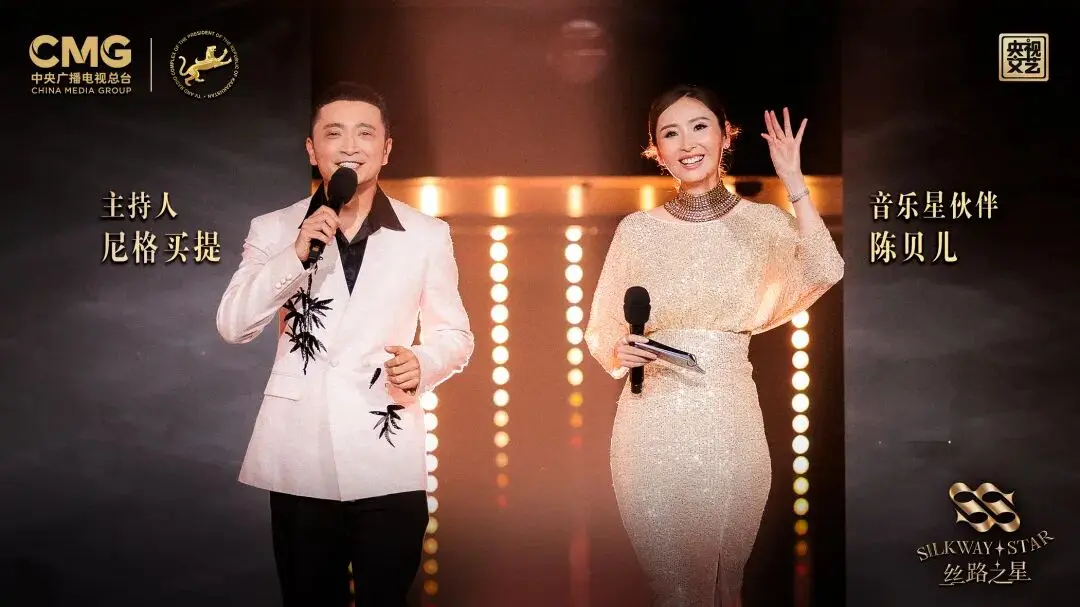 图片[1]-异彩纷呈！“丝路之星”国际音乐大赛第二期今晚播出-华闻时空