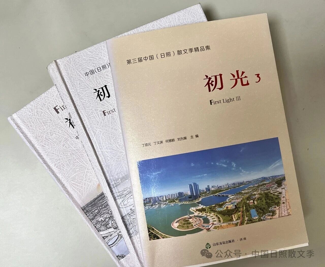 中国(日照)散文季3 | 叶 梅:祖居的光芒-华闻时空