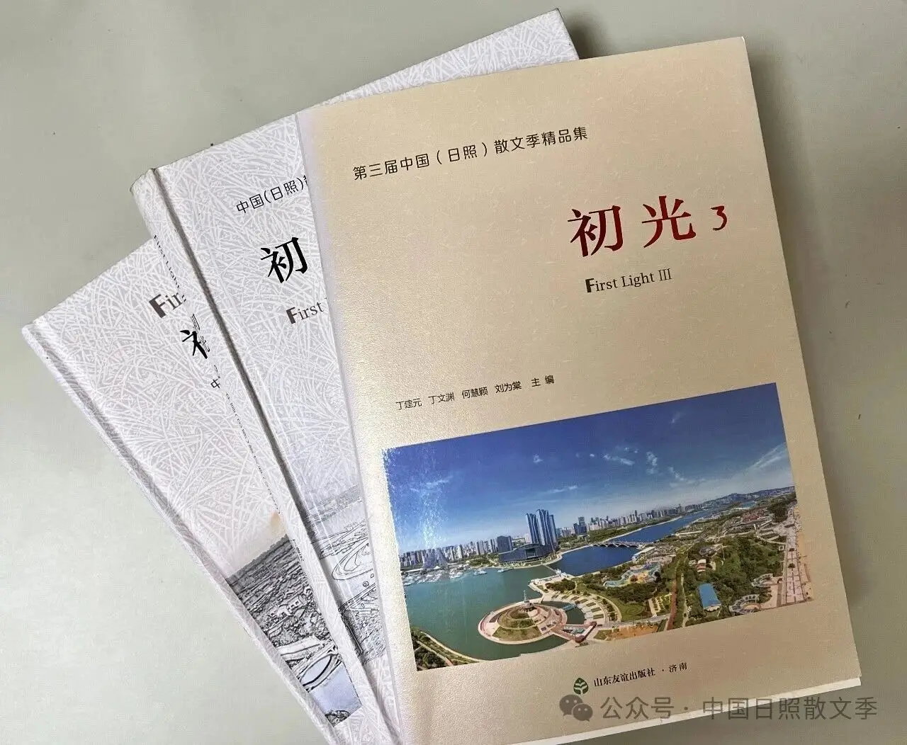 图片[1]-中国（日照）散文季3 | 叶 梅：祖居的光芒-华闻时空